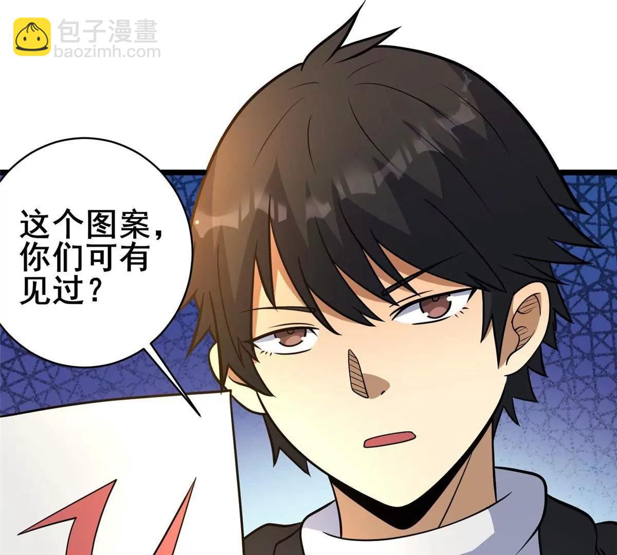 219 回到江家(1/3)-第220话