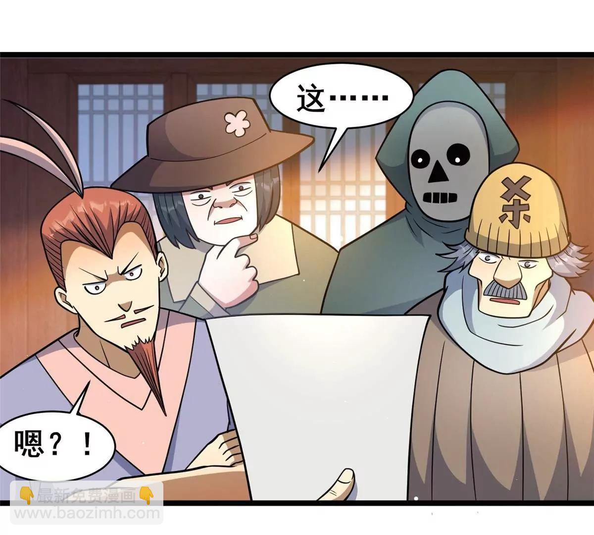 219 回到江家(1/3)-第220话