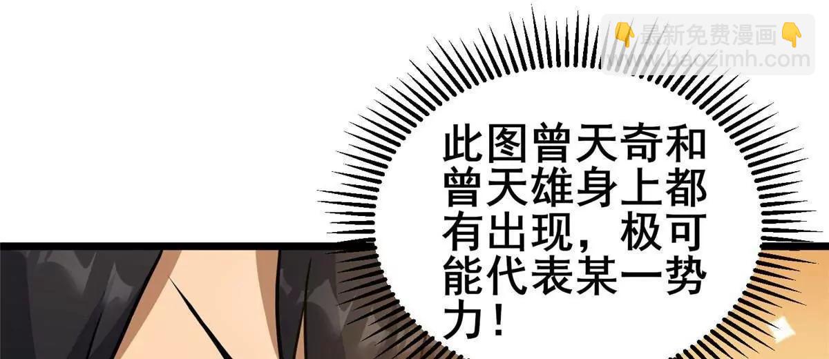 219 回到江家(1/3)-第220话