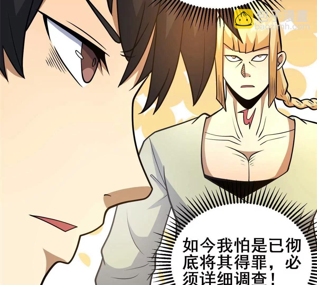 219 回到江家(1/3)-第220话