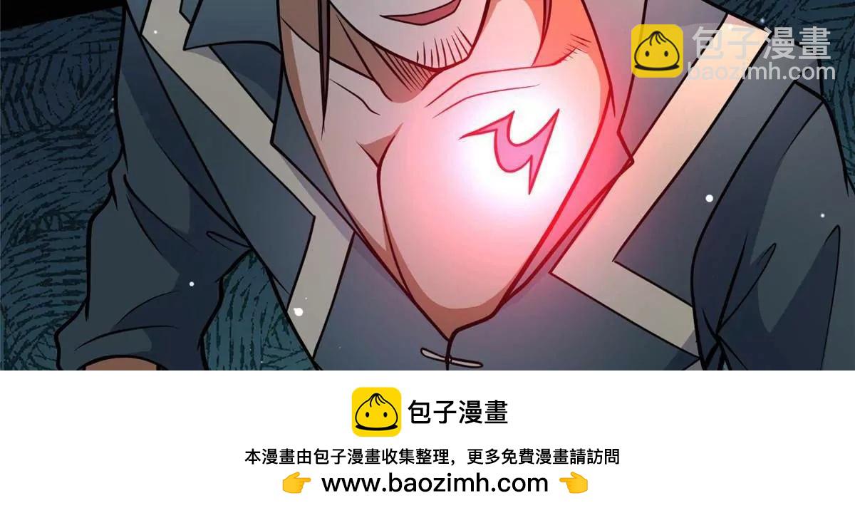 219 回到江家(1/3)-第220话