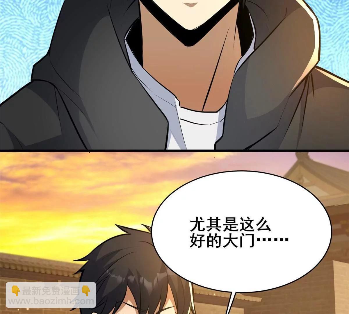 都市極品醫神 - 221 江風華(1/3) - 7