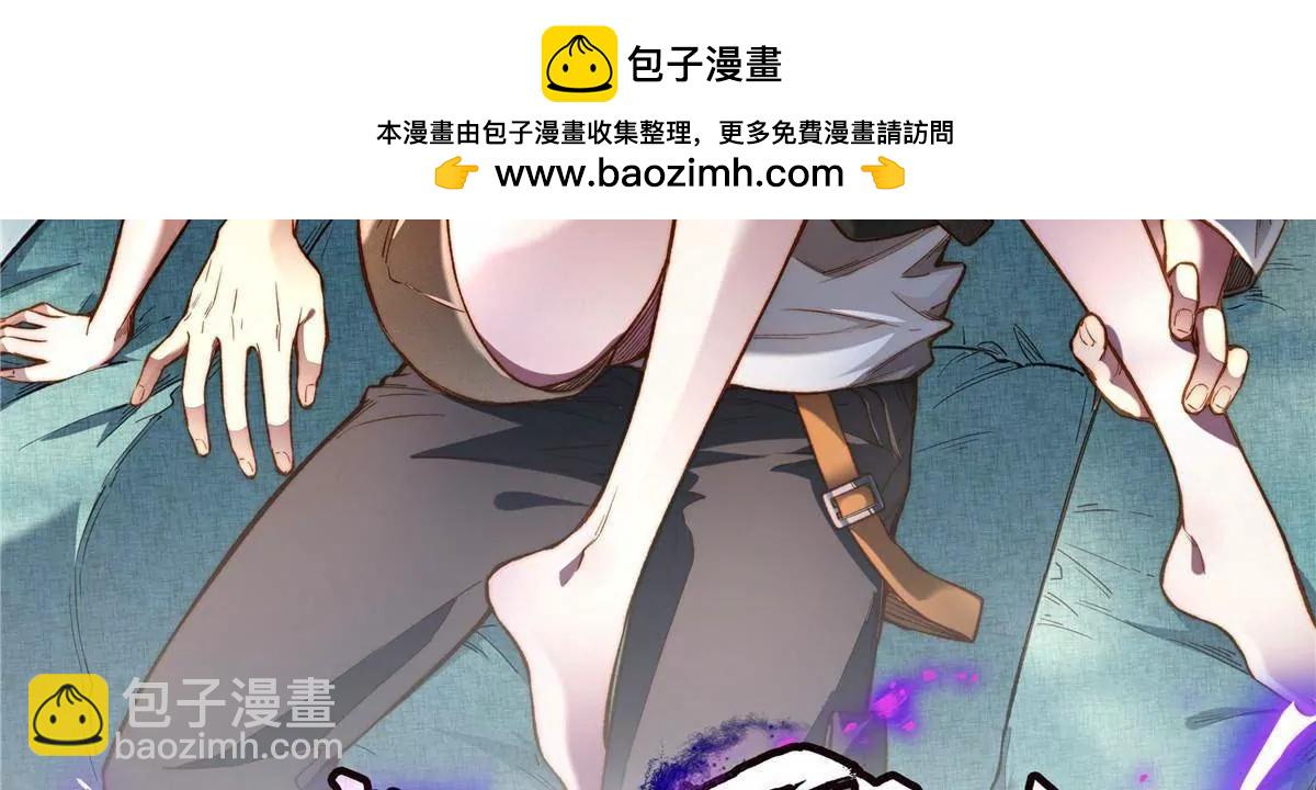 都市極品醫神 - 221 江風華(1/3) - 2