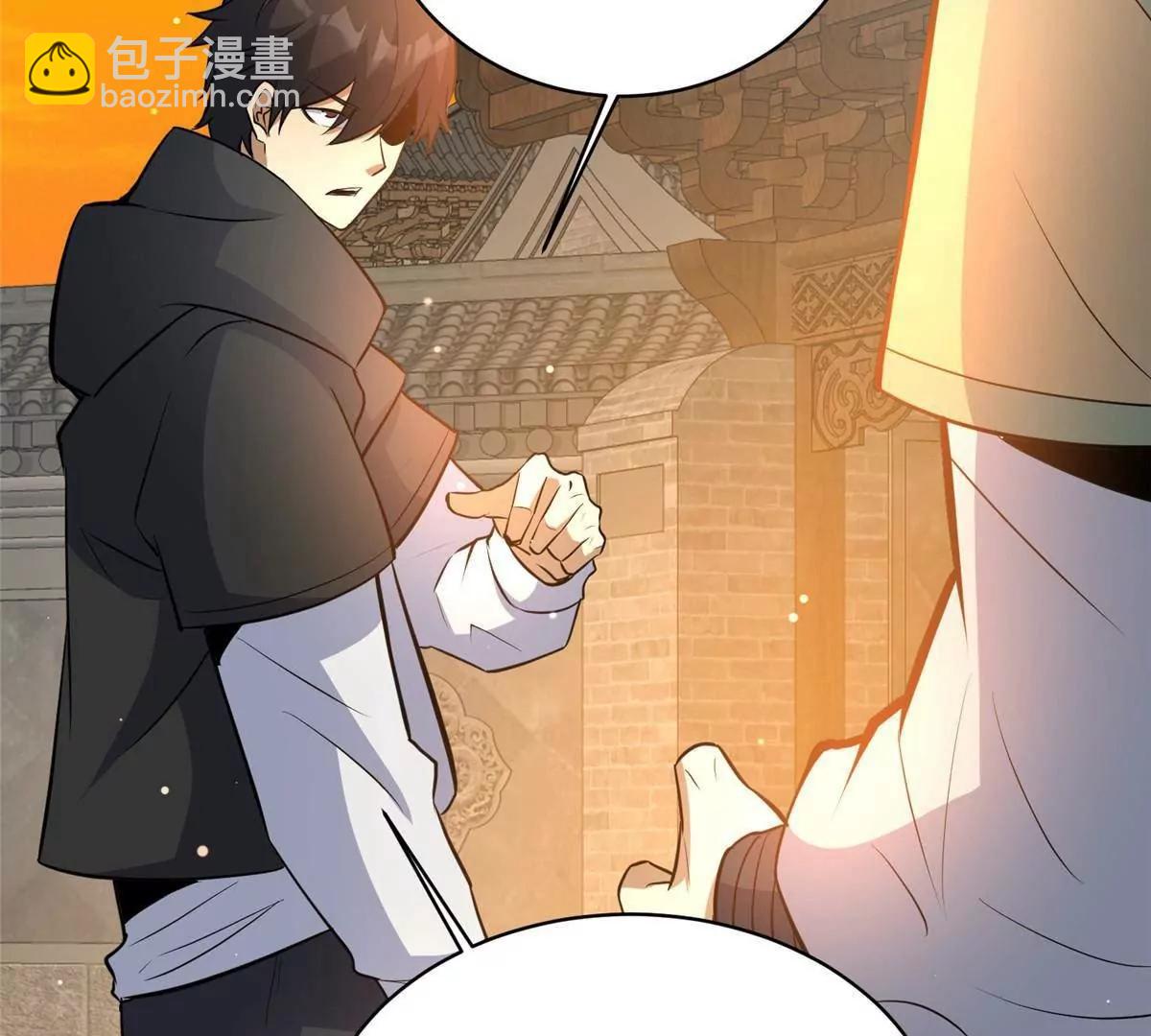 都市極品醫神 - 221 江風華(1/3) - 4