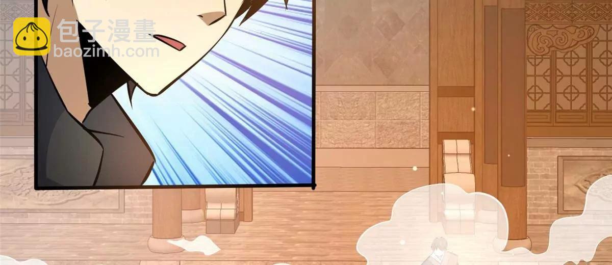 都市極品醫神 - 221 江風華(1/3) - 2