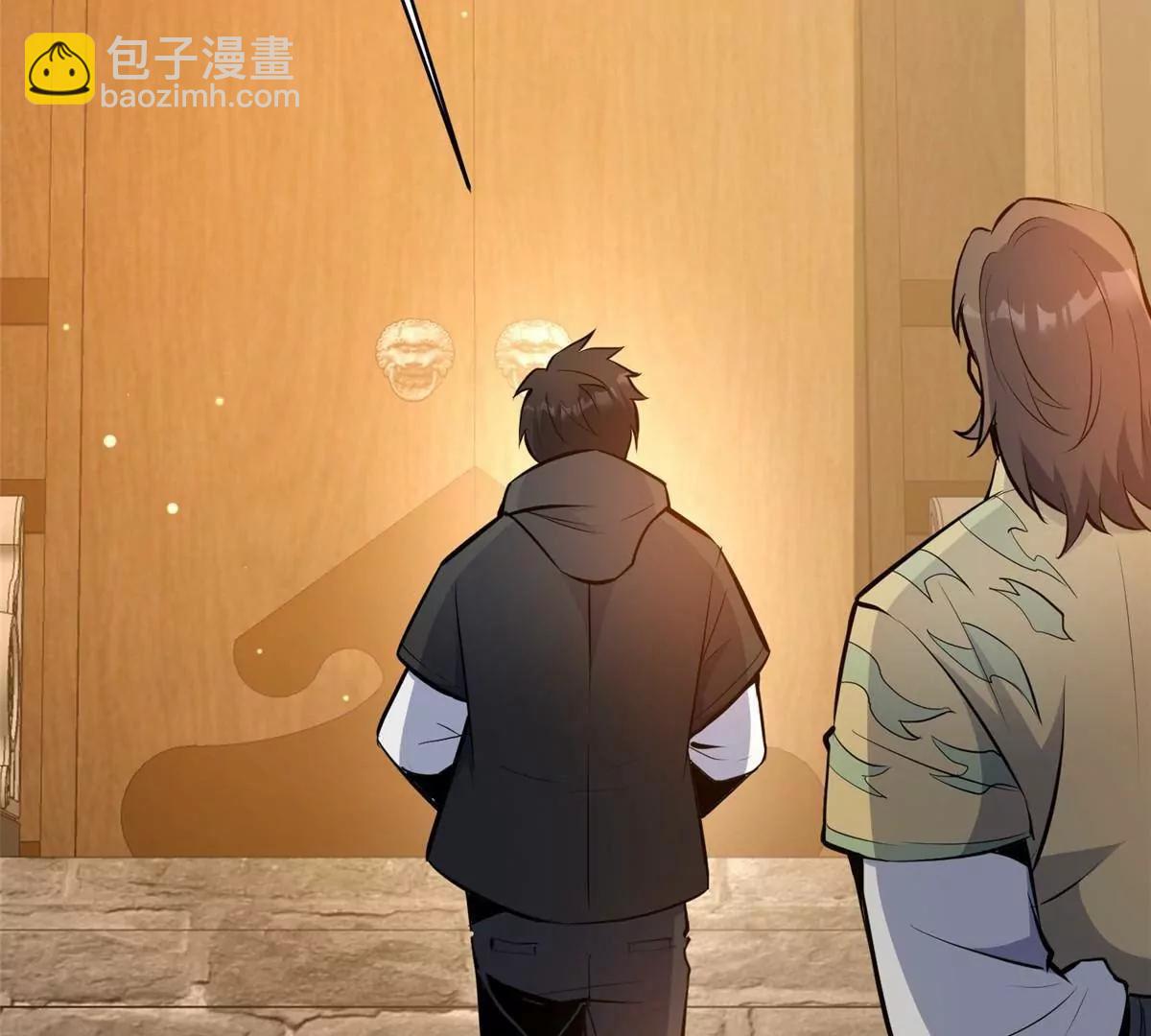 都市極品醫神 - 221 江風華(1/3) - 1
