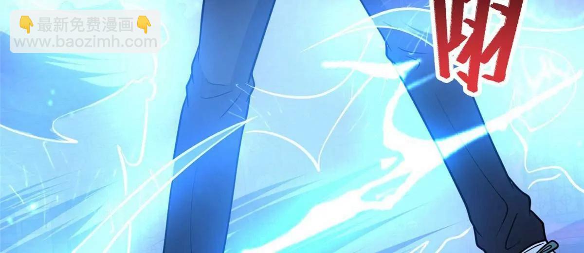 223 极限(1/3)-第224话