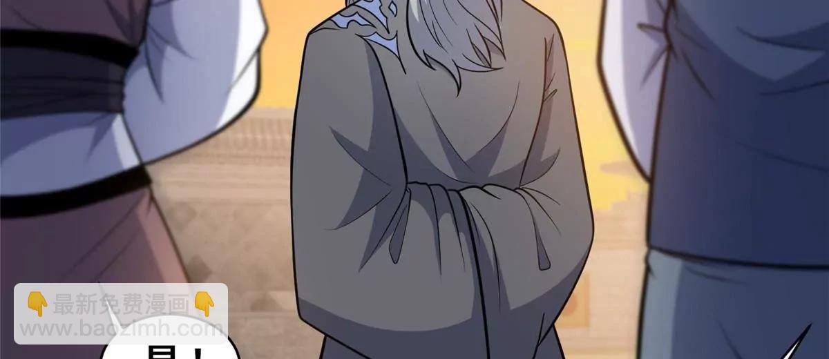 223 极限(1/3)-第224话