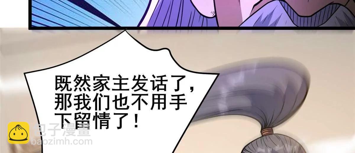 223 极限(1/3)-第224话