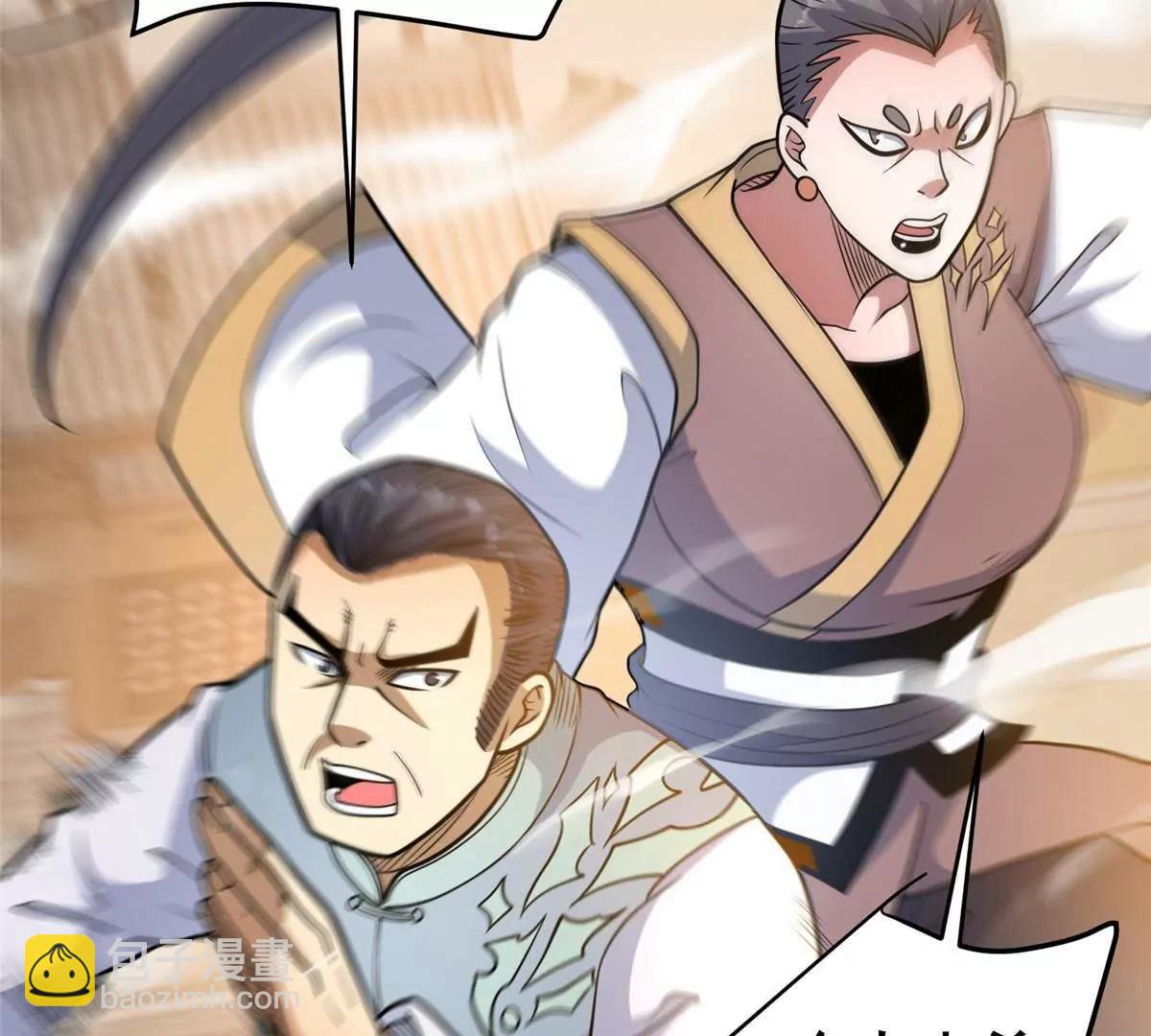 223 极限(1/3)-第224话