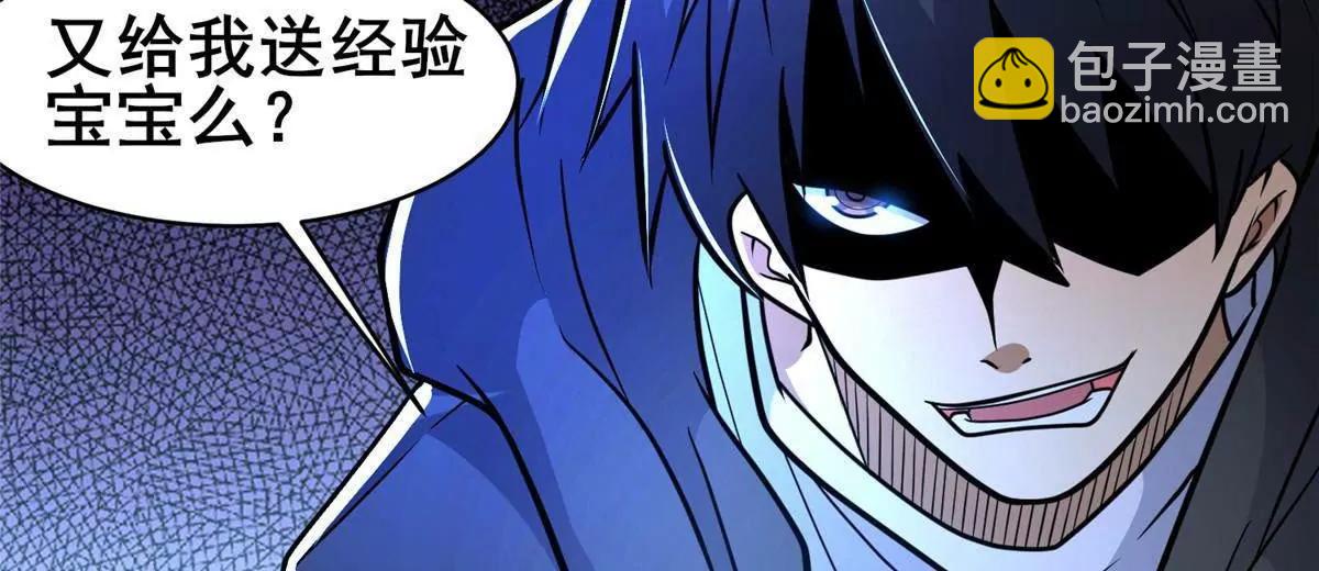 223 极限(1/3)-第224话