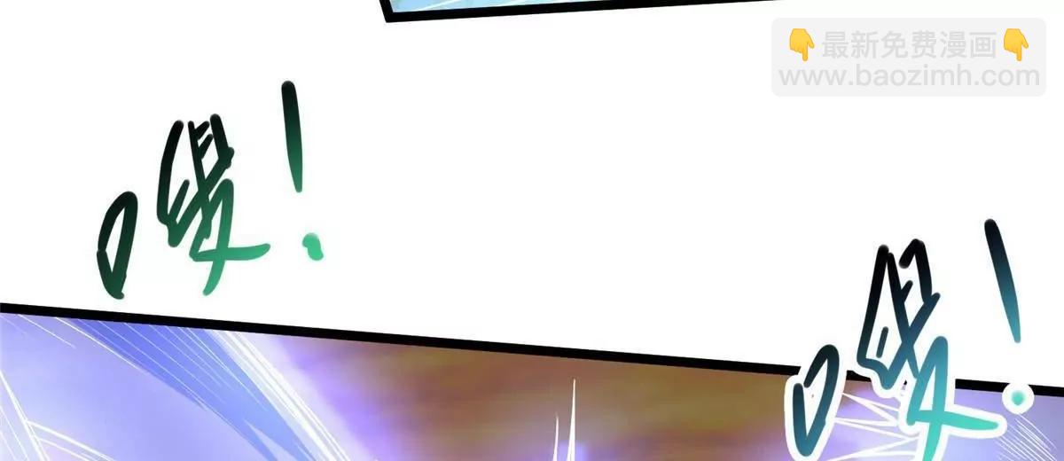 223 极限(1/3)-第224话