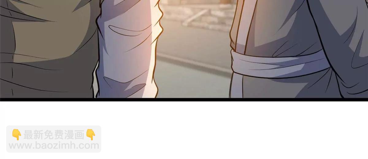 223 极限(1/3)-第224话