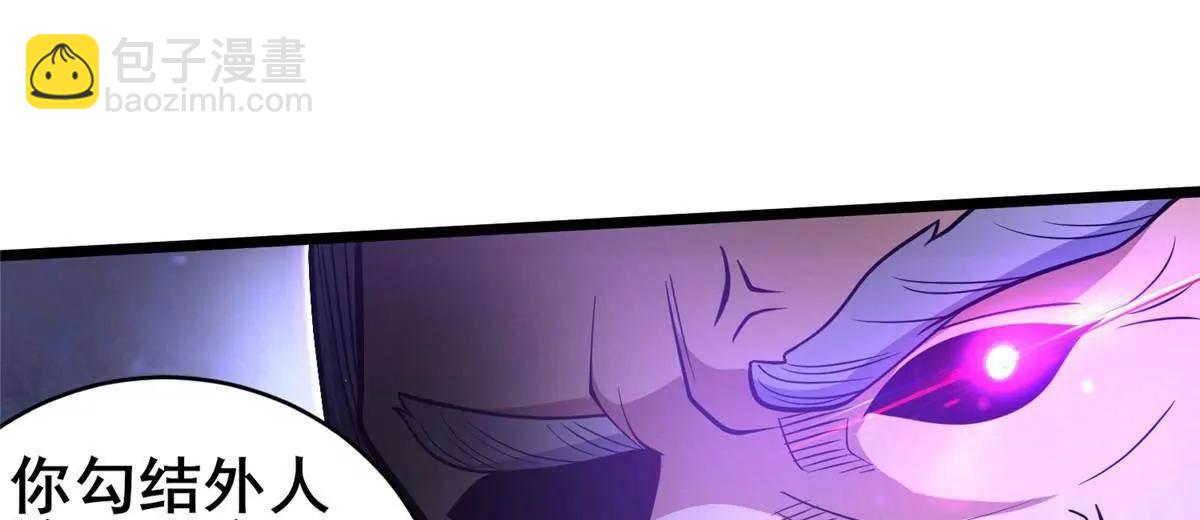 223 极限(1/3)-第224话