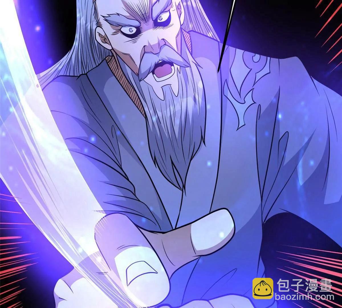 223 极限(1/3)-第224话