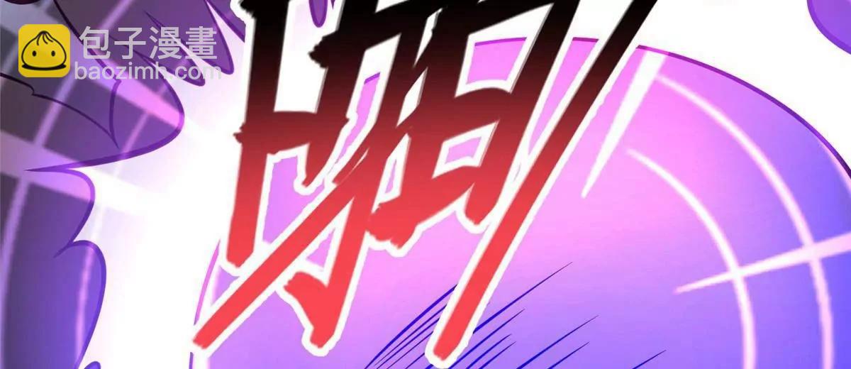 223 极限(1/3)-第224话