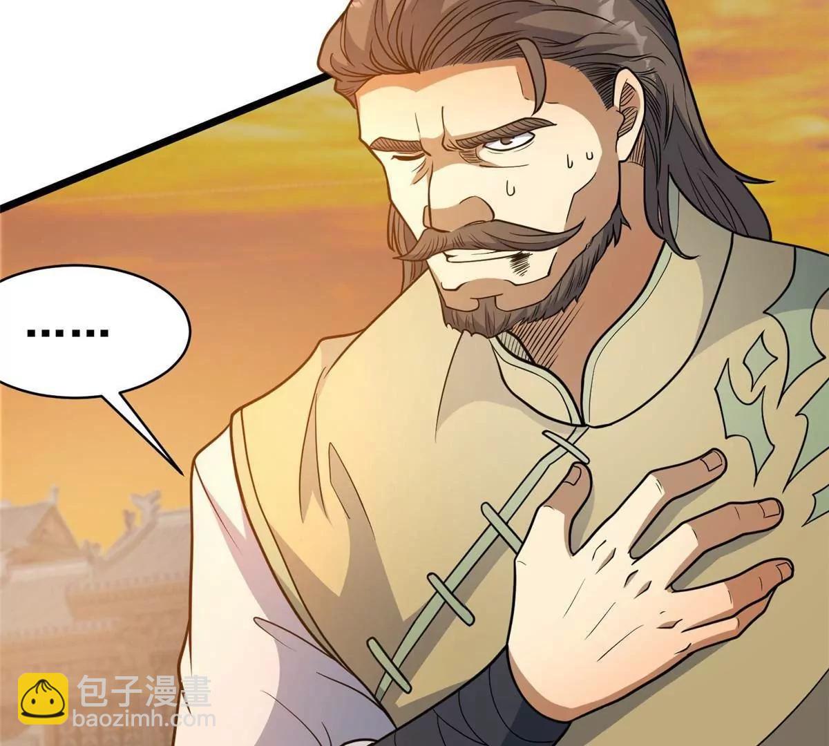 223 极限(1/3)-第224话