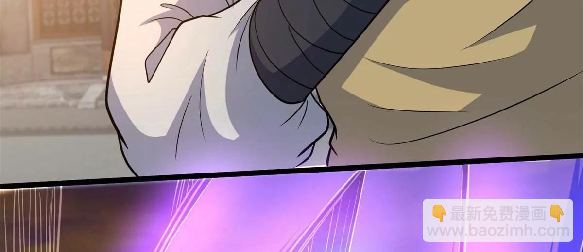 223 极限(1/3)-第224话