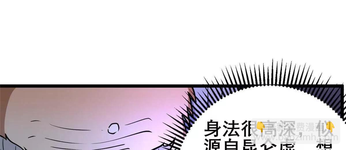 223 极限(1/3)-第224话