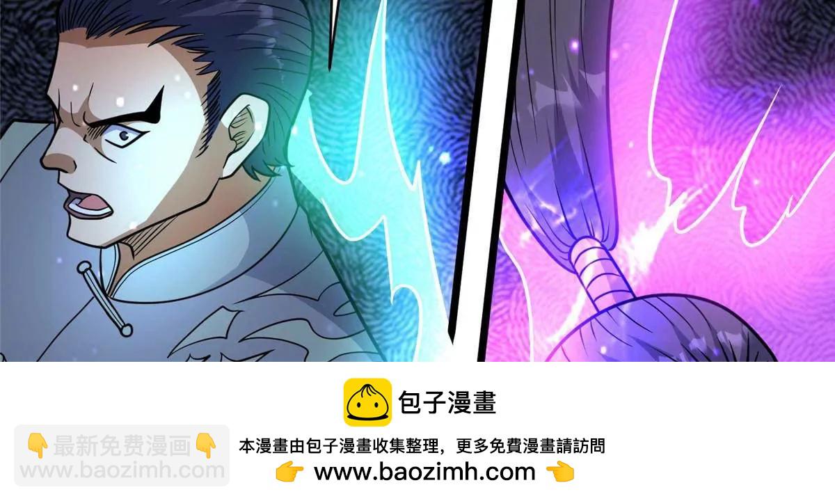 223 极限(1/3)-第224话