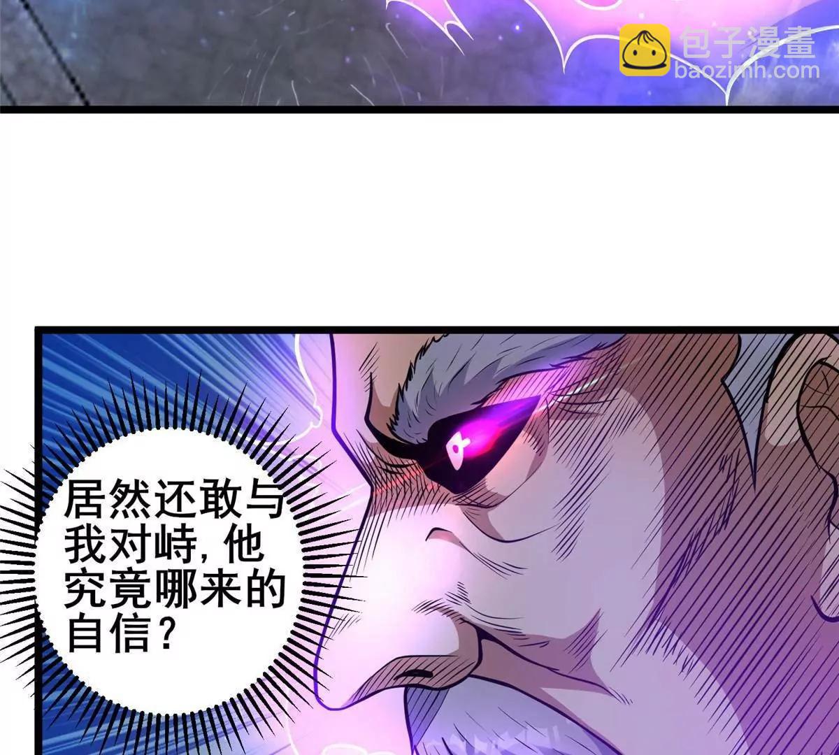 223 极限(1/3)-第224话