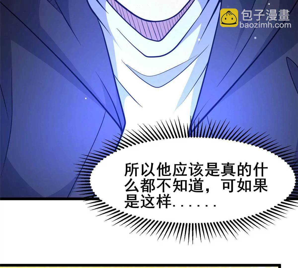 225 黑色石头(1/3)-第226话