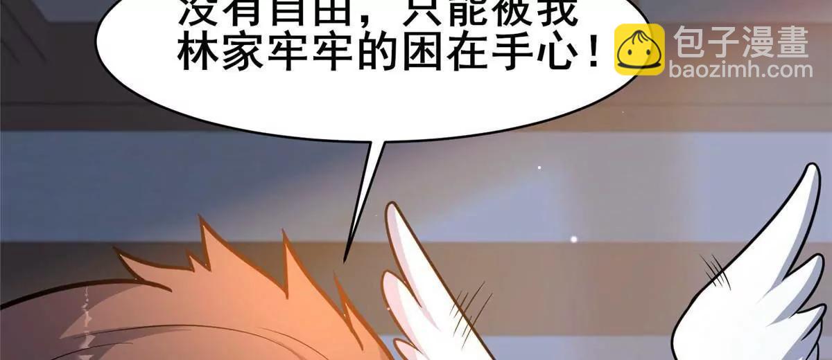 225 黑色石头(1/3)-第226话