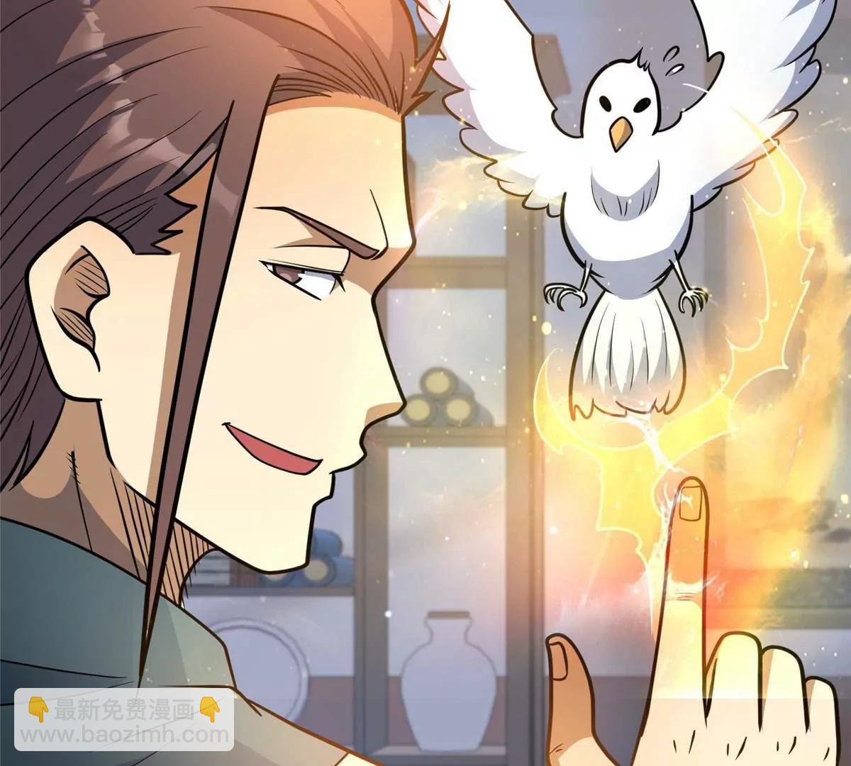 225 黑色石头(1/3)-第226话