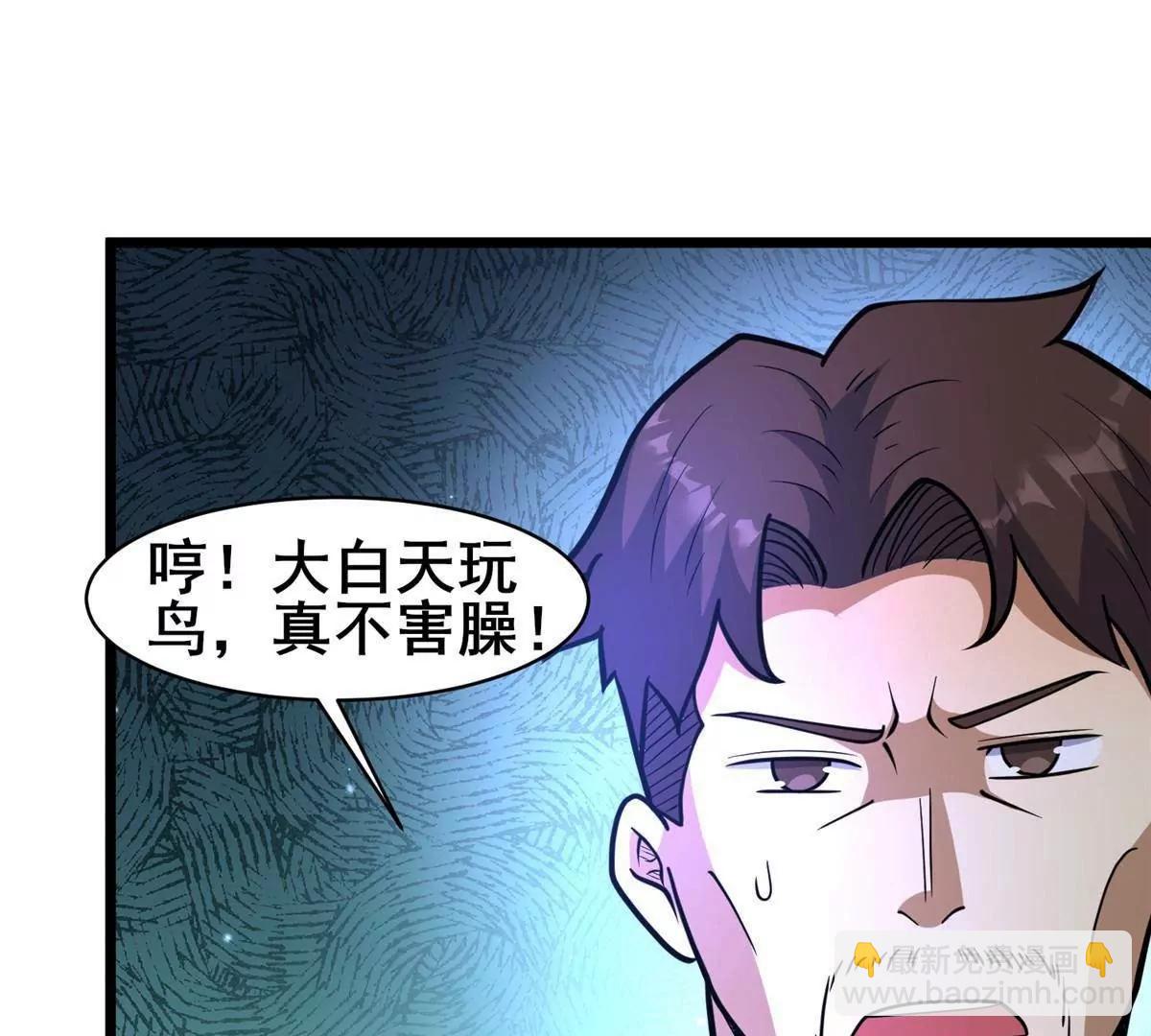 225 黑色石头(1/3)-第226话