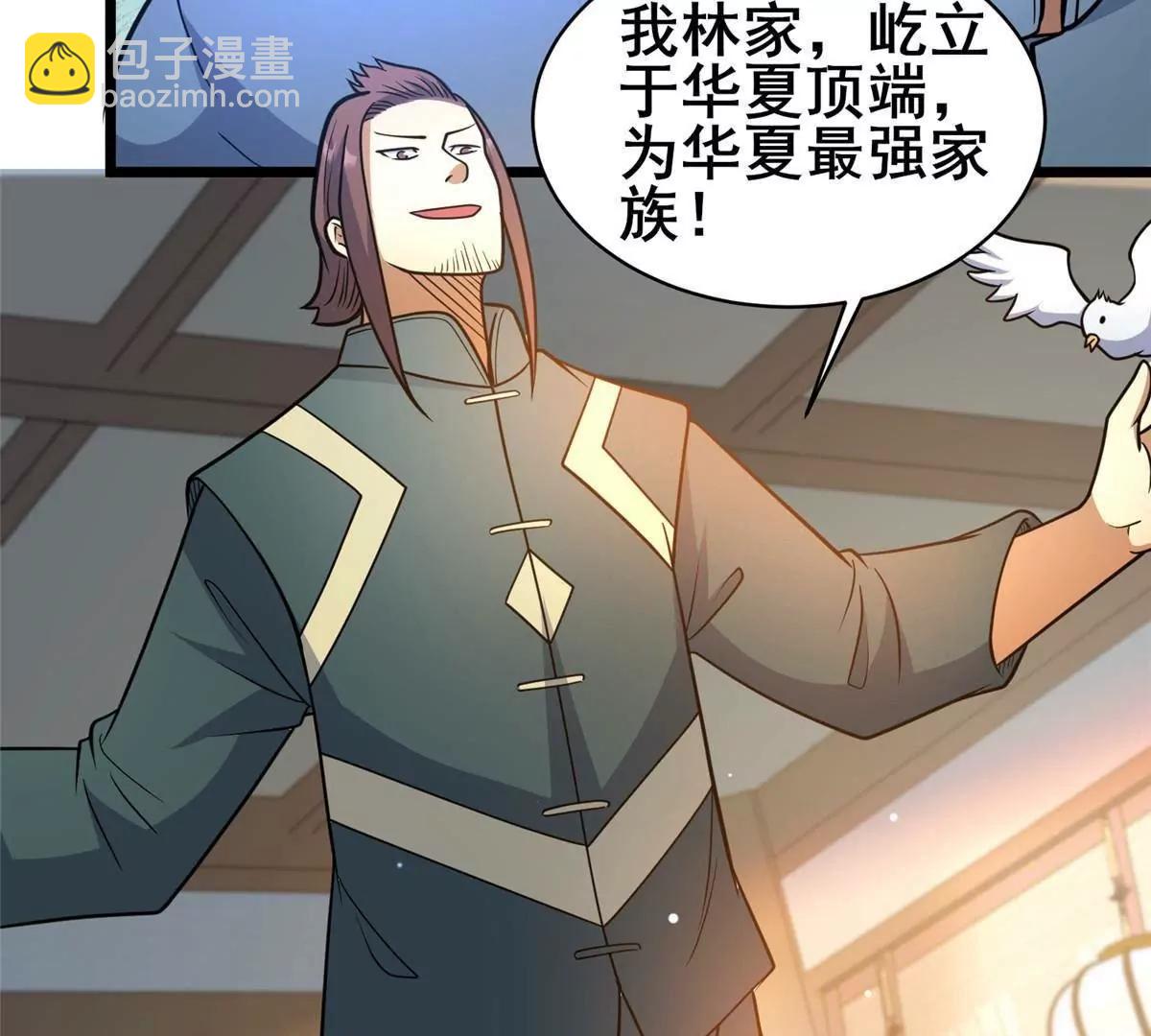 225 黑色石头(1/3)-第226话