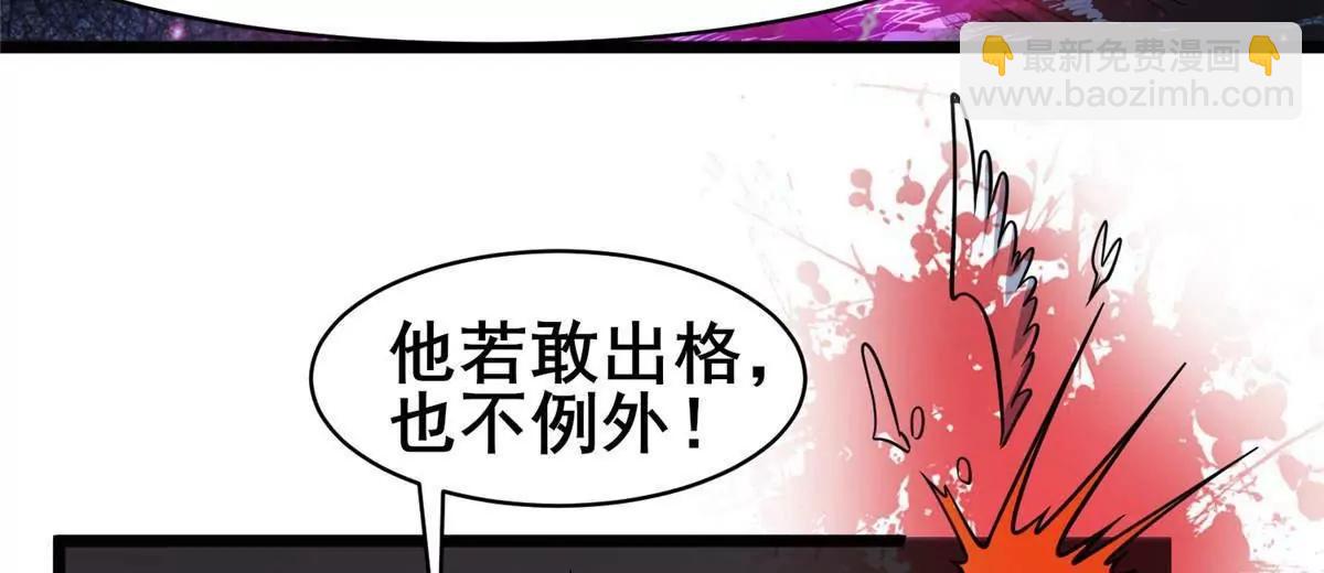 225 黑色石头(1/3)-第226话