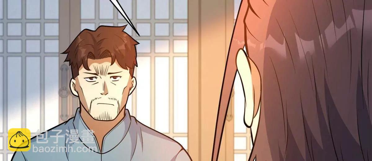 225 黑色石头(1/3)-第226话