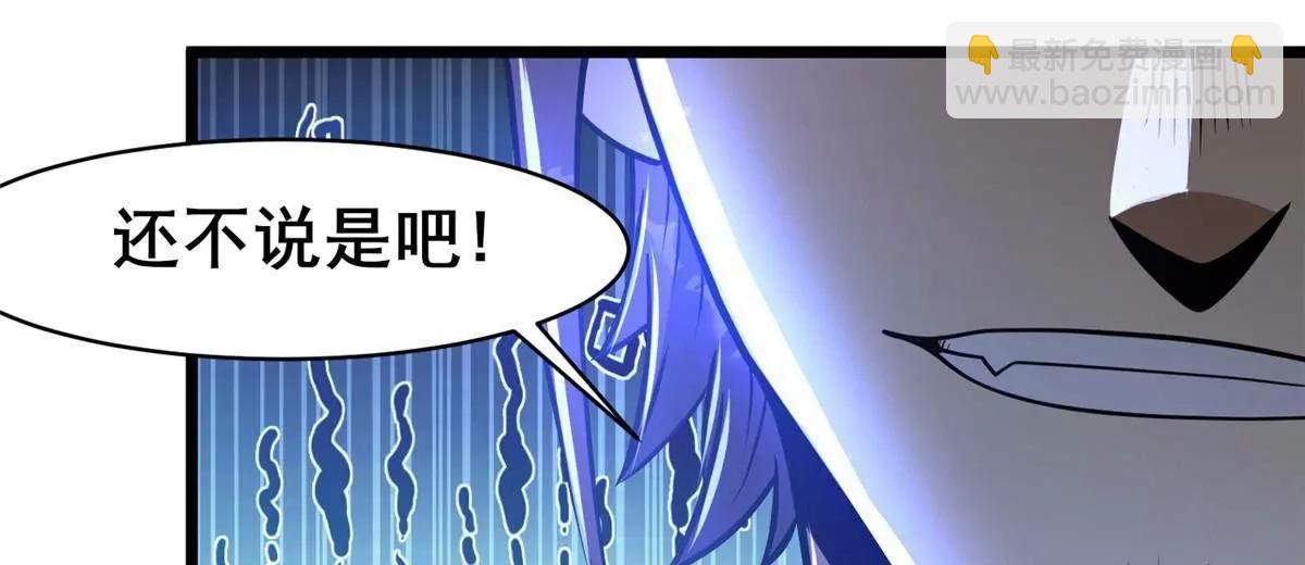 225 黑色石头(1/3)-第226话