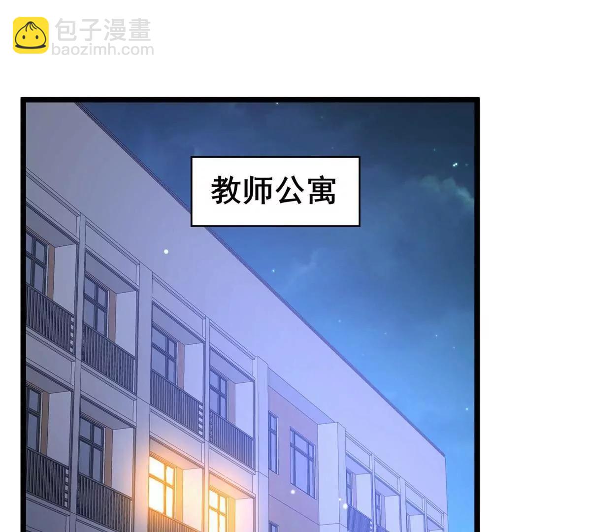 225 黑色石头(1/3)-第226话