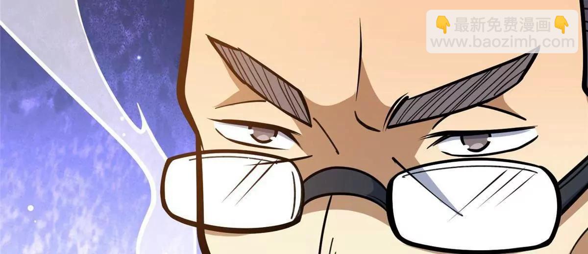 227 紧急通知(1/3)-第228话