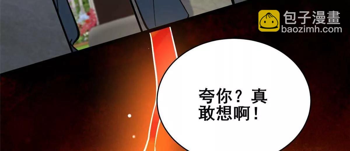 227 紧急通知(1/3)-第228话