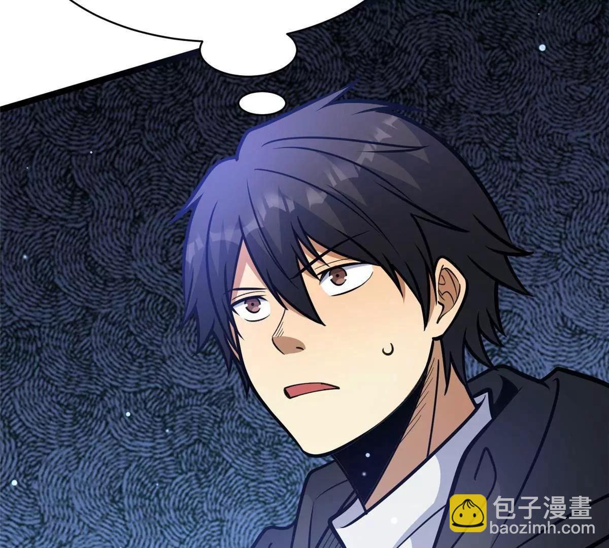 227 紧急通知(1/3)-第228话