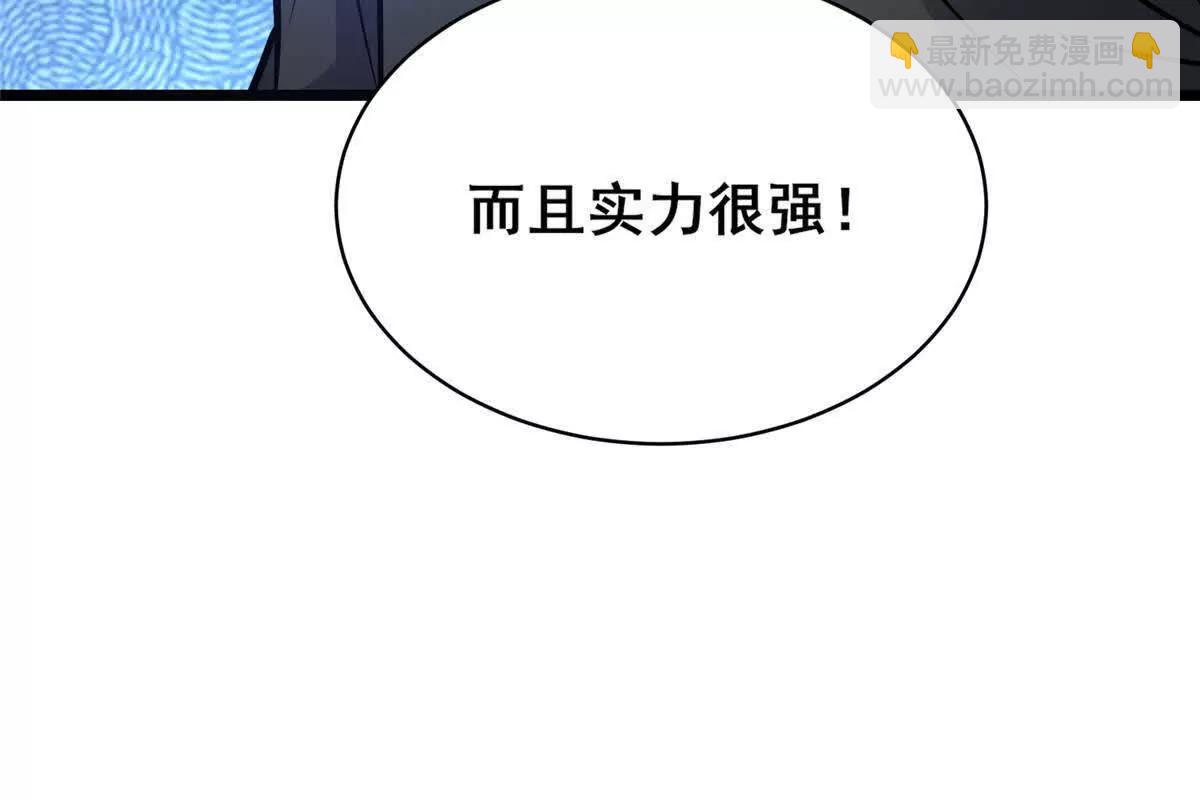 227 紧急通知(1/3)-第228话