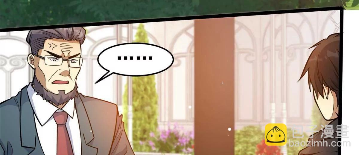 227 紧急通知(1/3)-第228话