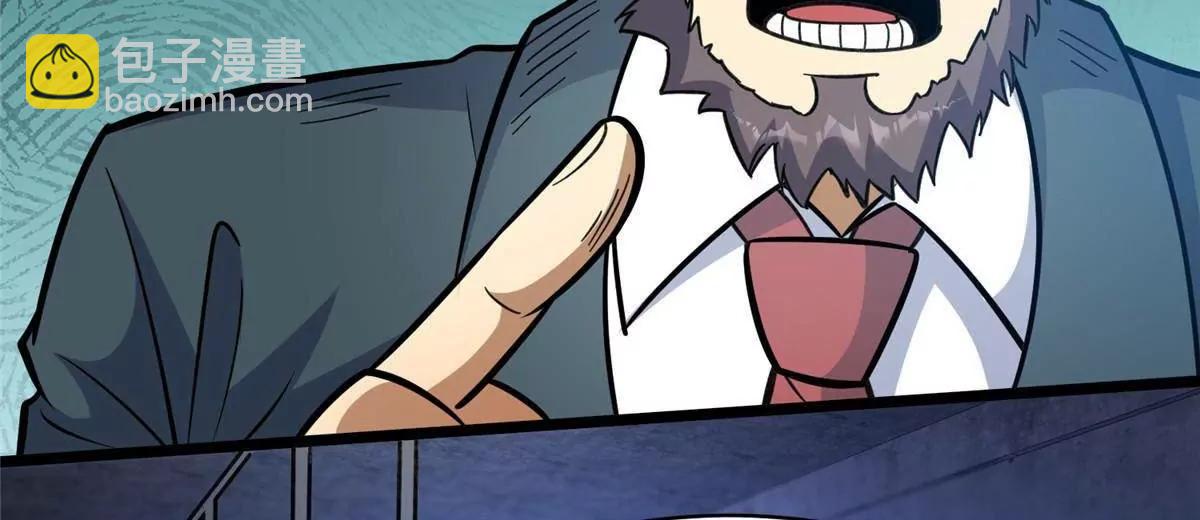 227 紧急通知(1/3)-第228话