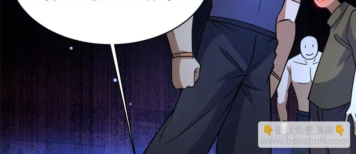 227 紧急通知(1/3)-第228话