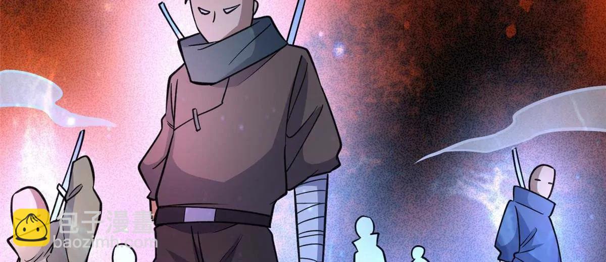 227 紧急通知(1/3)-第228话