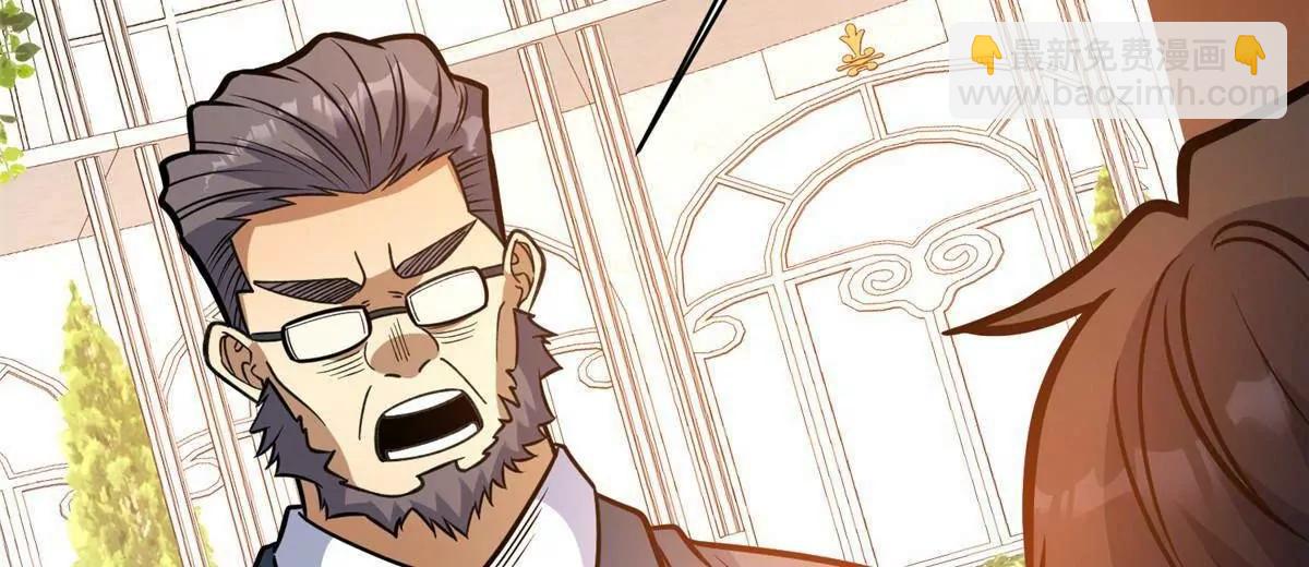 227 紧急通知(1/3)-第228话