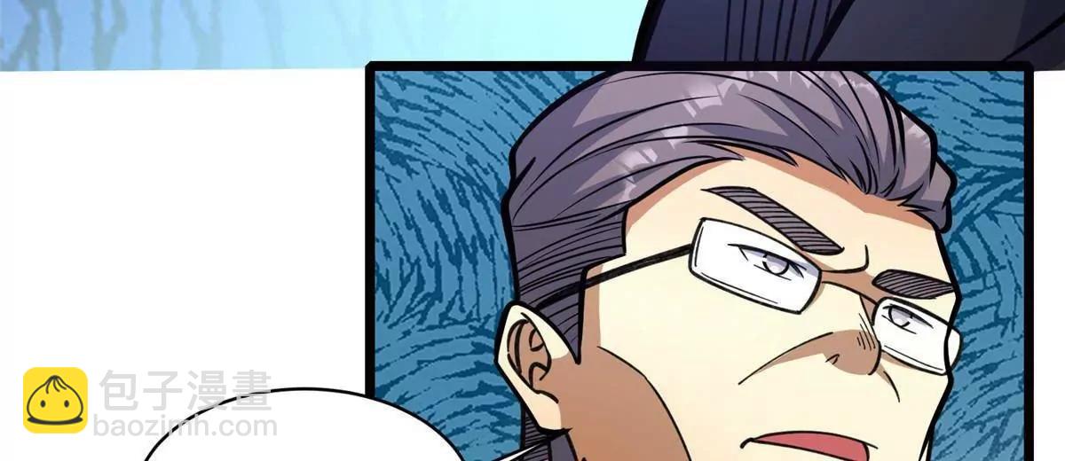 227 紧急通知(1/3)-第228话