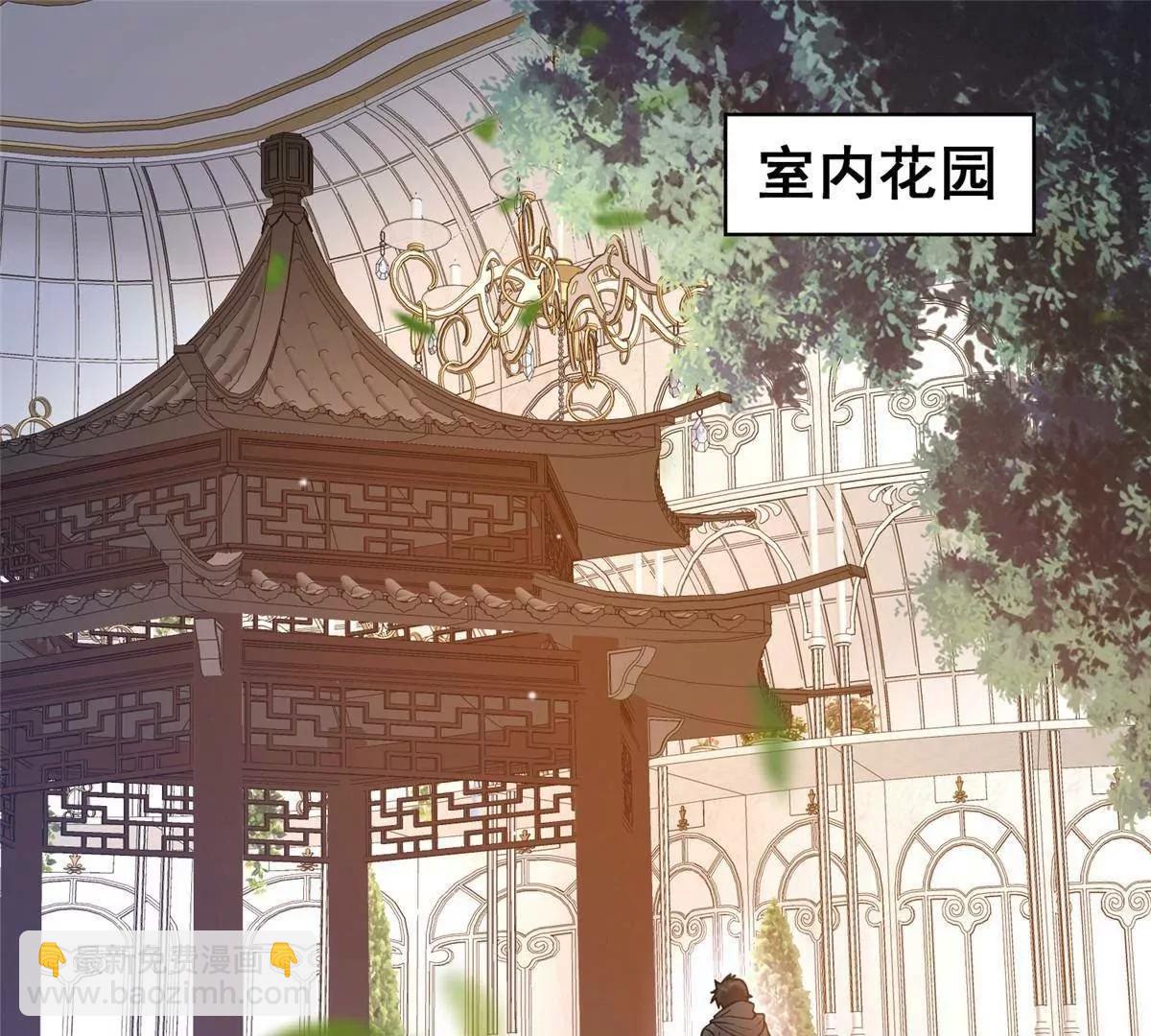 227 紧急通知(1/3)-第228话