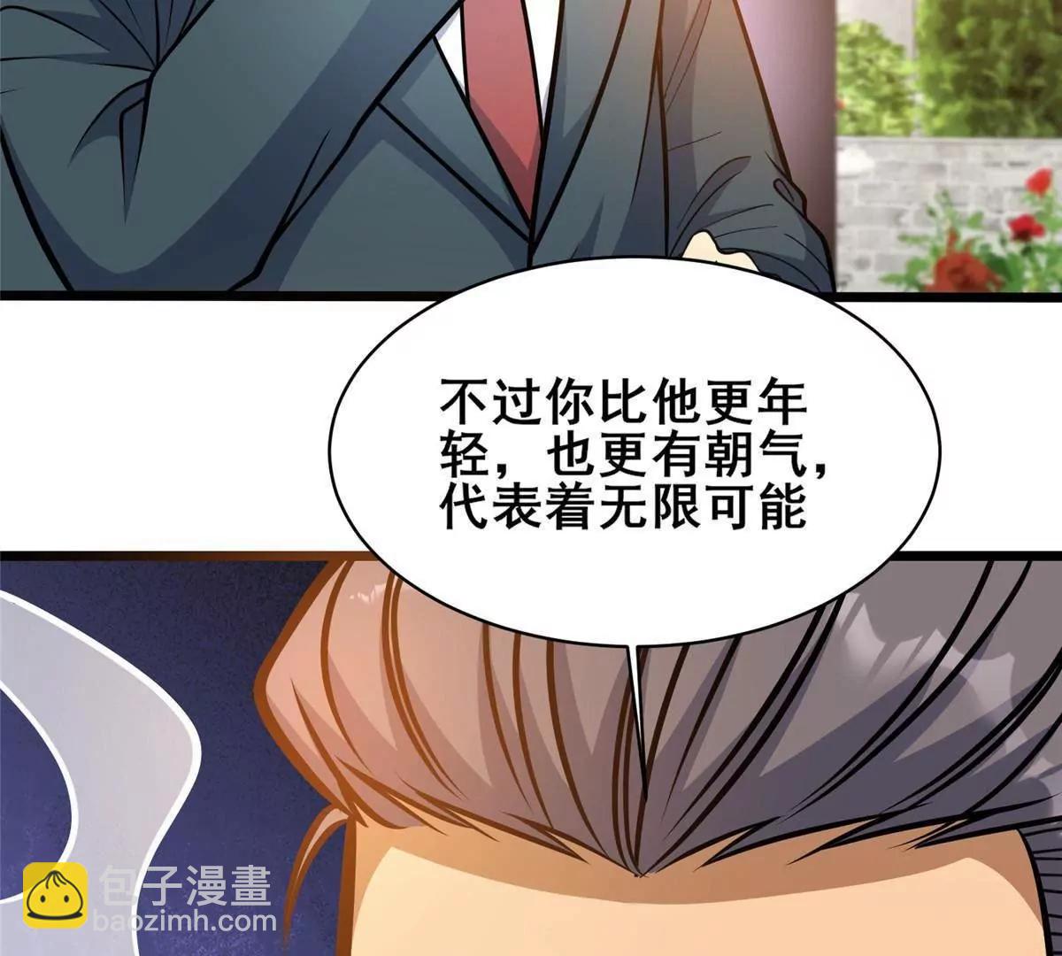 227 紧急通知(1/3)-第228话