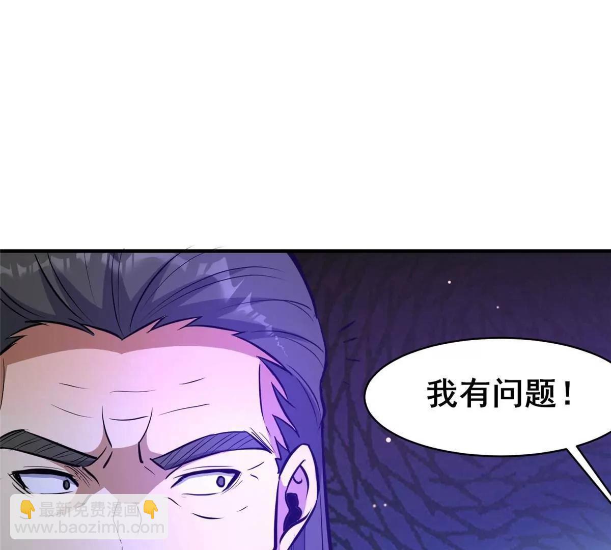 229 满身大汉(1/3)-第230话