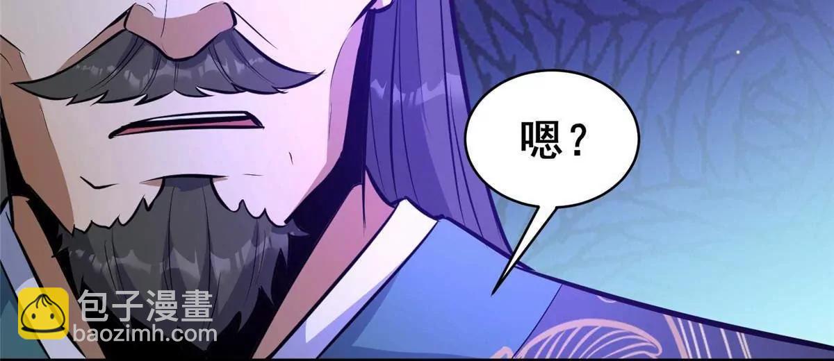 229 满身大汉(1/3)-第230话