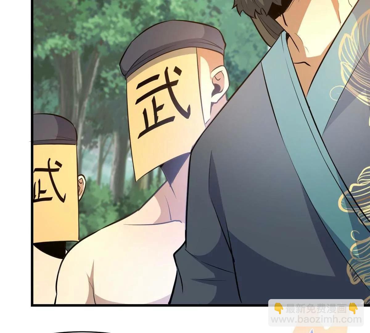 229 满身大汉(1/3)-第230话