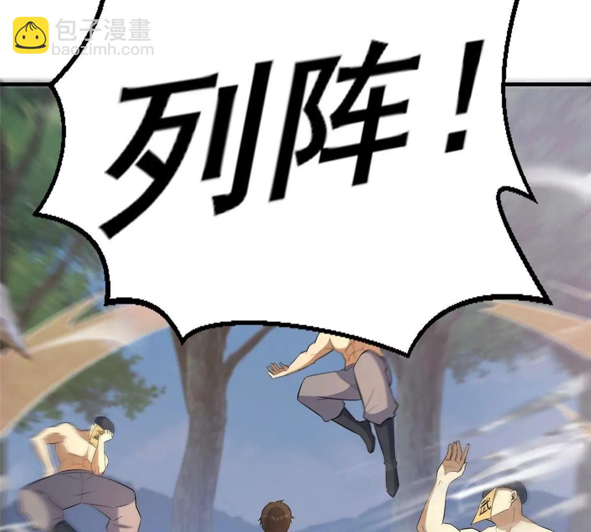 229 满身大汉(1/3)-第230话